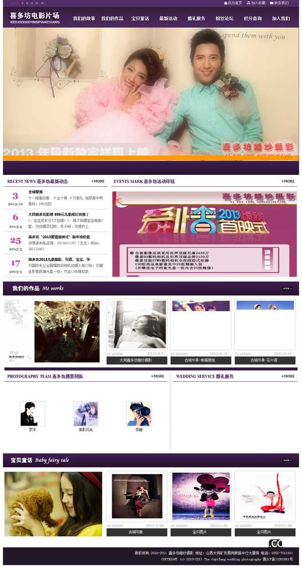 ��ͬ�鼆�zӰ�W(w��ng)վ�_�l(f��) ��ͬӰ�ǾW(w��ng)վ����