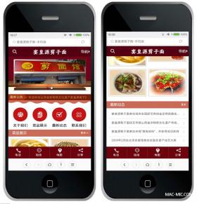 ���Դ�������֙C��W(w��ng)վ���O