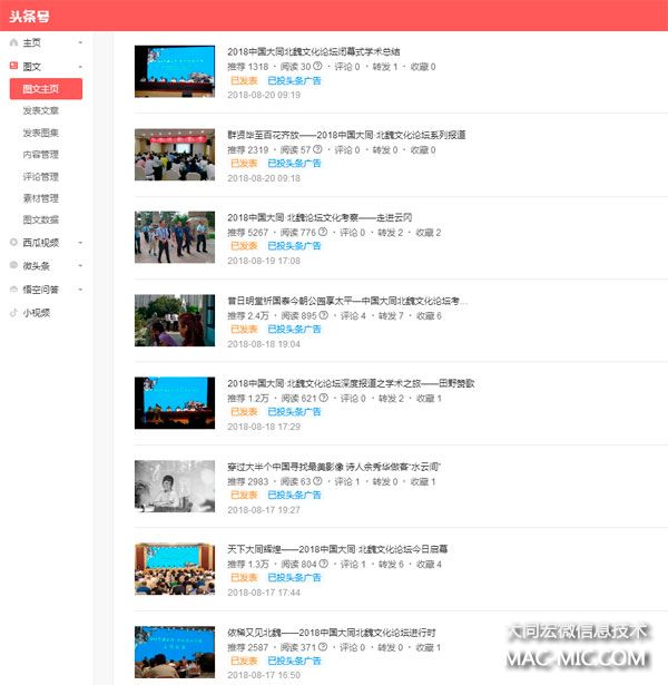 �����^�l�´�ͬ�^�l̖��κ�Ļ�Փ����(b��o)���؈D