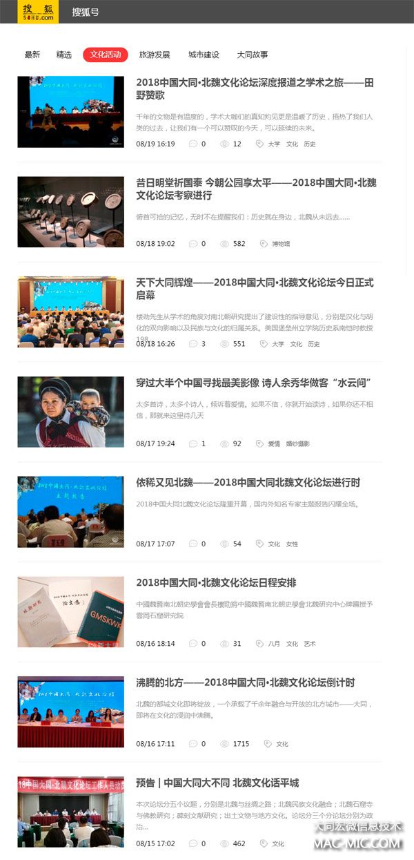 �´�ͬ�Ѻ�̖��κ�Ļ�Փ����(b��o)���؈D