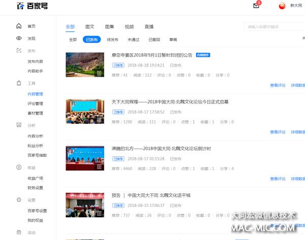 �ٶ��´�ͬ�ټ�̖��κ�Ļ�Փ����(b��o)���؈D