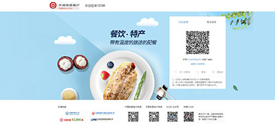 12306�W(w��ng)վ�İ������İ����M�����