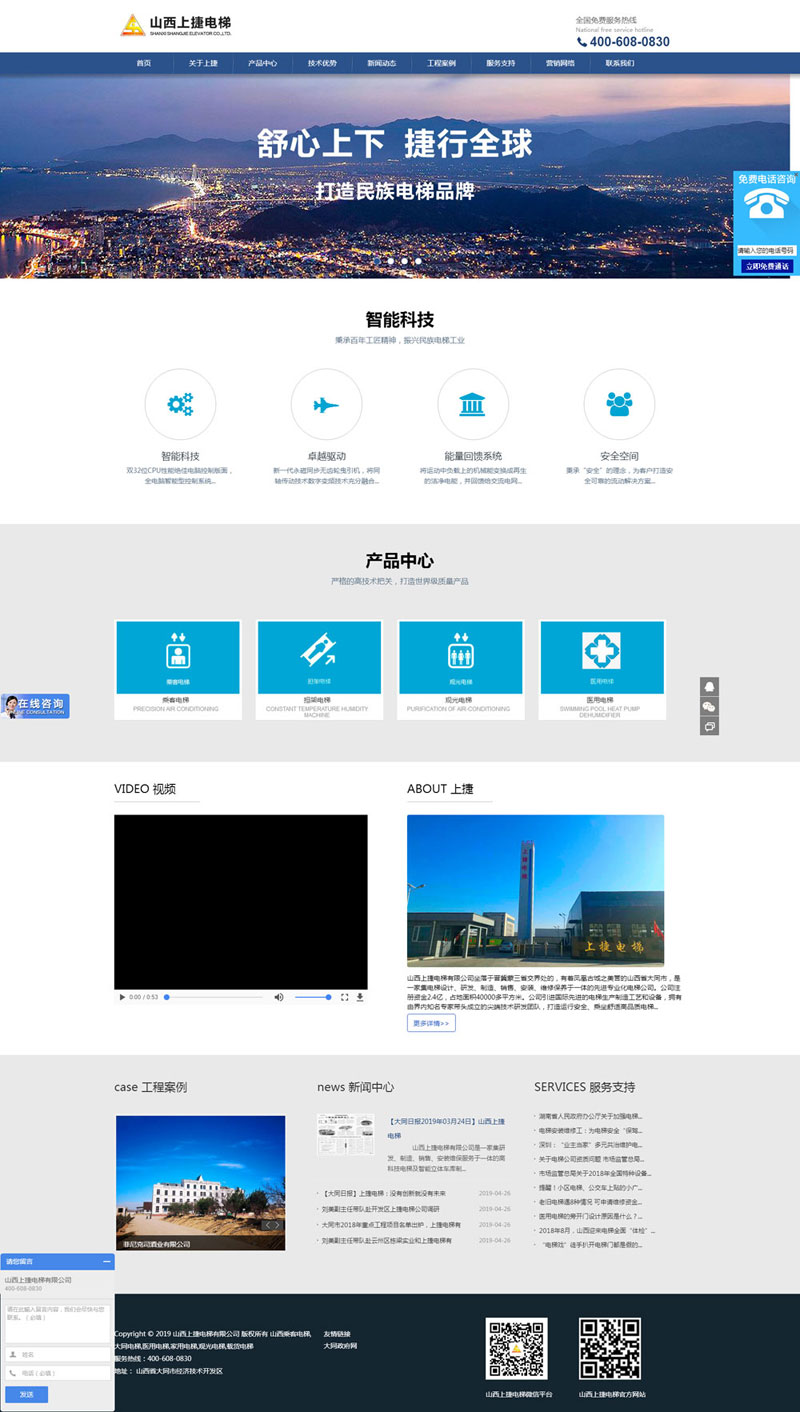 ɽ���Ͻ���ݹپW(w��ng)���O(sh��)